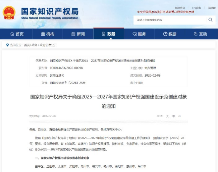 pp电子模拟器(试玩游戏)官方网站