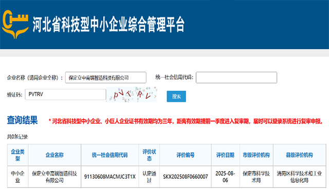 pp电子模拟器(试玩游戏)官方网站