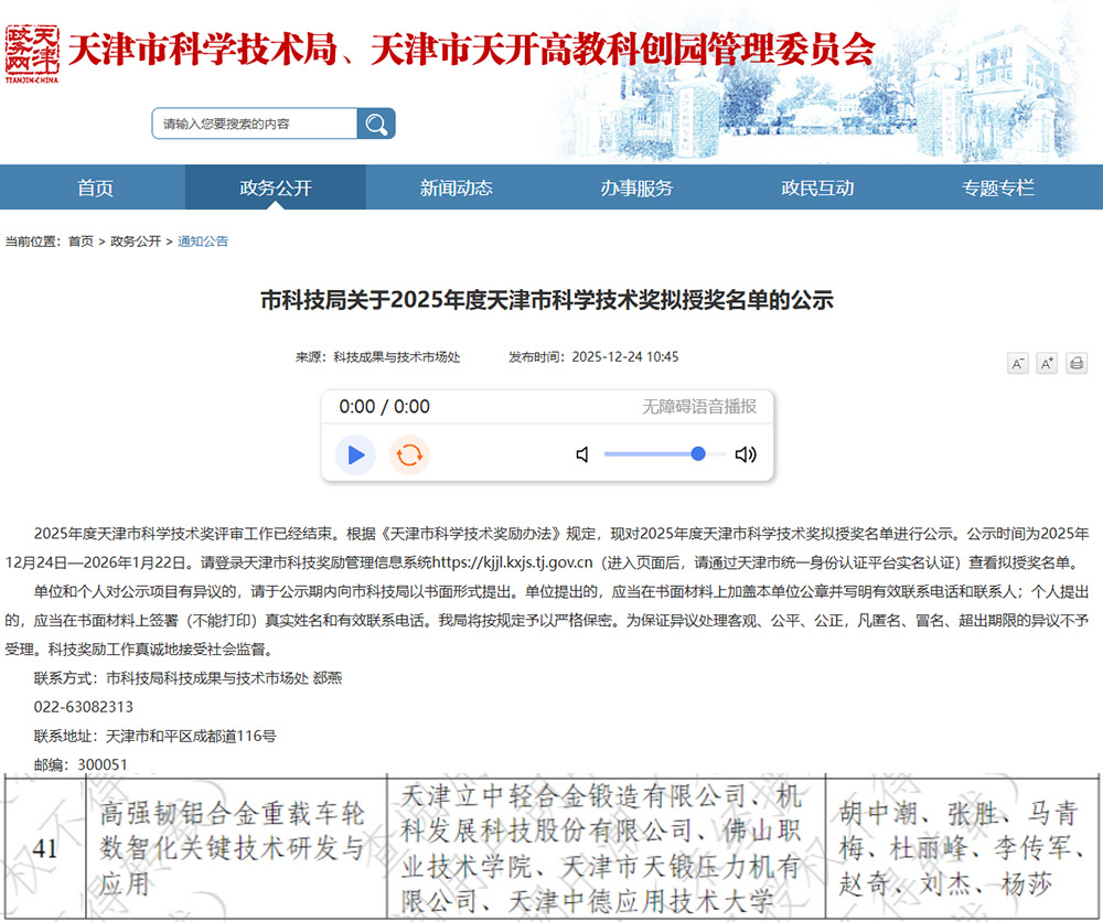032b2cc936860b03048302d991c3498f69522169d7b0e pp电子模拟器(试玩游戏)官方网站