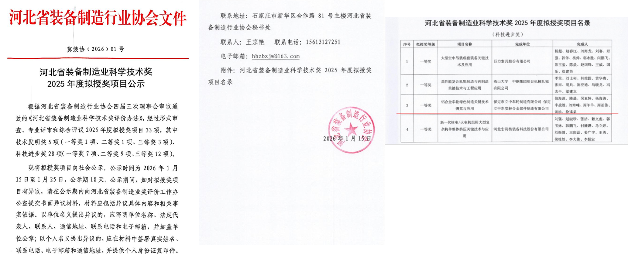10fb15c77258a991b0028080a64fb42d698035e0008ef pp电子模拟器(试玩游戏)官方网站