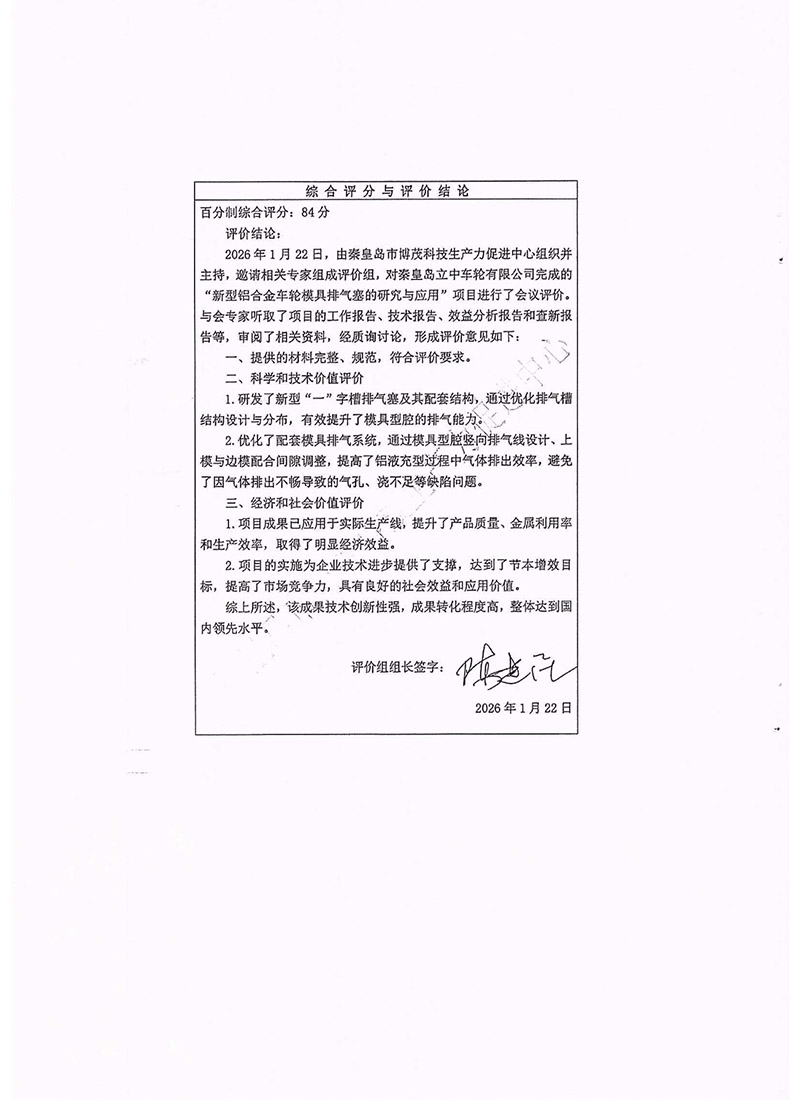 30e62fddc14c05988b44e7c02788e18769829254bbeac pp电子模拟器(试玩游戏)官方网站