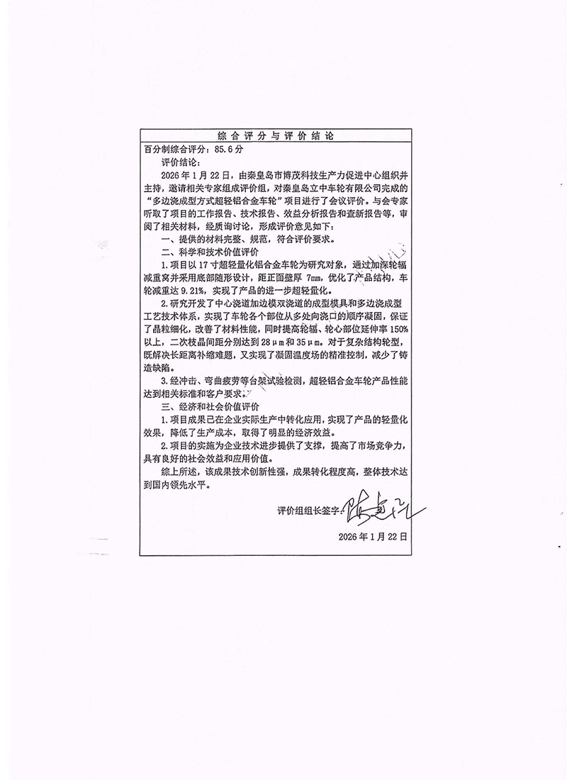 8cda81fc7ad906927144235dda5fdf156982924bc9be2 pp电子模拟器(试玩游戏)官方网站