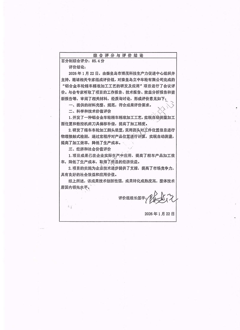 ae566253288191ce5d879e51dae1d8c36982925e7b5ac pp电子模拟器(试玩游戏)官方网站