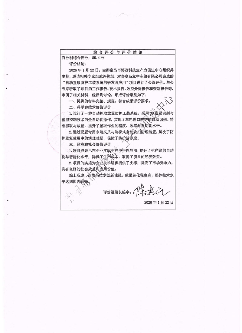 fe5df232cafa4c4e0f1a0294418e5660698292234f4a8 pp电子模拟器(试玩游戏)官方网站